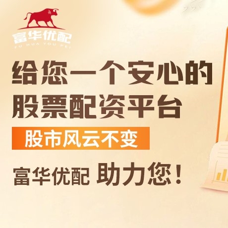 手机端汇赢策略